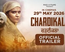 CHARDIKALA (Trailer) Roopi Gill | Ammy Virk | Himmat Sandhu | Amarjit Saron | New Punjabi Movie 2026 Credit: YouTube Channel of Mad FOR Music