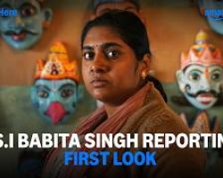 A.S.I. Babita Singh Reporting! - First Look | Nimisha Sajayan, Anshumaan Pushkar | Prime Video India Credit:  YouTube Channel of Prime Video India