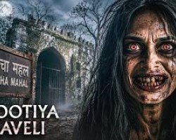 Delhi Haunted Mahal - इस महल में आज भी गूंजती है एक औरत की हँसी | Malcha Mahal Horror SANNATA Ep 69 Credit: YouTube Chaneel of LIONSGATE PLAY