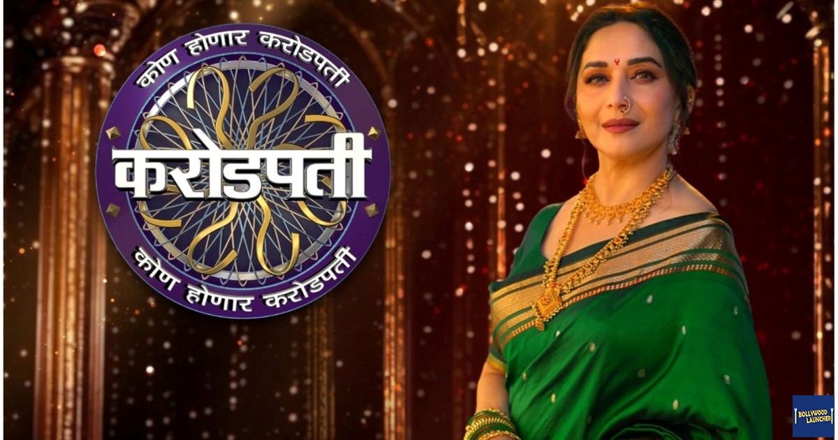 Madhuri Dixit TV Comeback: Madhuri Dixit makes a comeback on TV after 24 years; will host ‘Kon Honar Crorepati