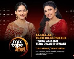 Aa Maa Aa Tujhe Dil Ne Pukara-Pyara Saja Hai Tera Dwar Bhawani | T-Series Mixtape Bhakti| Tulsi,Jaya Credit YouTube Channel of T-Series