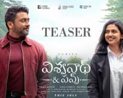 Vishwanath and Sons TEASER (Telugu) | Suriya, Mamitha Baiju | GV Prakash | Naga Vamsi | Venky Atluri