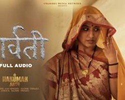 Parvati (Full Audio) | Jab Zid Pe Aa Gayi Parvati | Hanuman Ansh |Sadhu Tiwari |Parvati Parvati Song