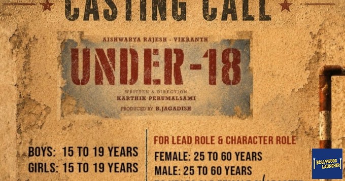 CASTING CALL – UNDER 18