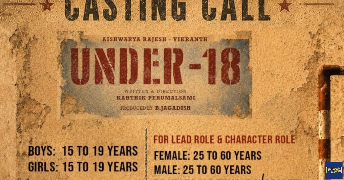CASTING CALL – UNDER 18