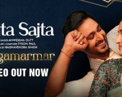 Sajta Sajta | Anwesshaa | Tyson Paul | Sangamarmar Streaming 26 Feb | JioHotstar Credit YouTube Channel of jiostudio