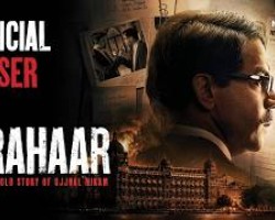 Prahaar Teaser | Rajkummar R credit: youtube channel of  @MaddockFilms Wamiqa G | Jaideep A | Sikandar K | Dinesh V | Avinash A|7th Aug 2026