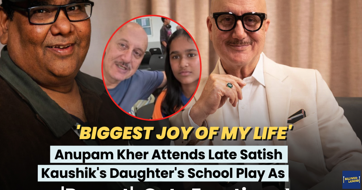 Anupam kher attended late actor Satish Kaushik’s daughter Vanshika’s school play