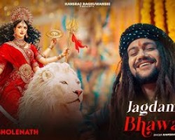 Jagdamba Bhawani Hansraj Raghuwanshi Navratri Special Bhajan 2026 Jai Mata Di Credit :Youtube channel of Hansraj Raghuwanshi