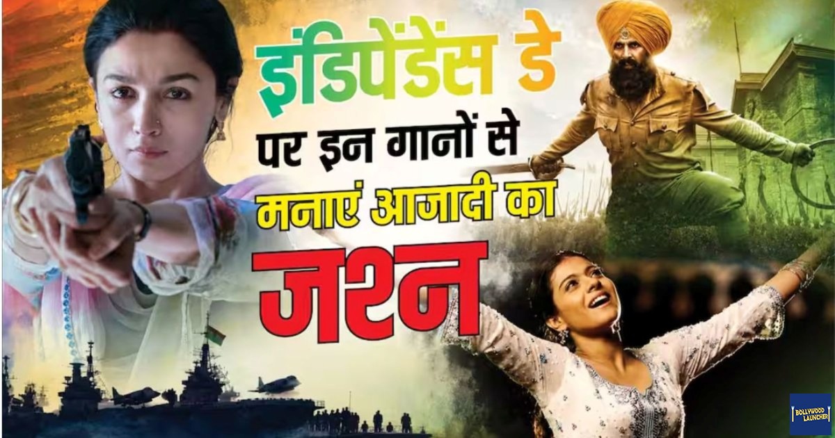 Independence Day 2026: From Teri Mitti to Ae Watan, these Bollywood songs will make you go full patriot on August 15th