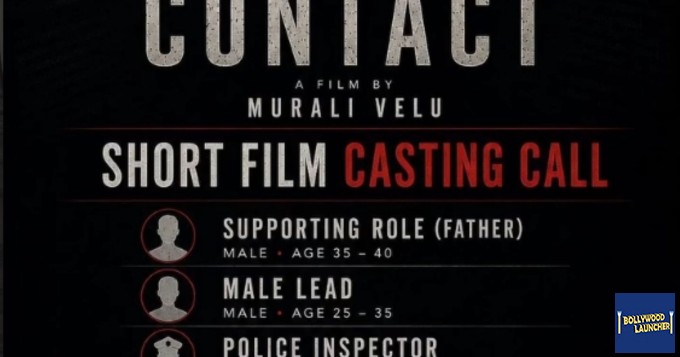Short film casting call