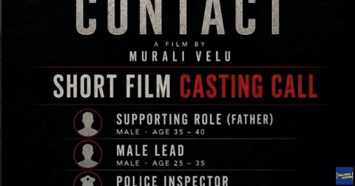 Short film casting call