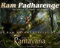 Ram Padharenge - Ramayana | Namit Malhotra | Hans Zimmer | A.R. Rahman | Ram Navami Special 2026 Credit: YouTube Channel of Prabhuwansh Films