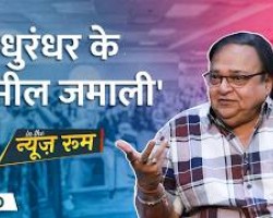 Rakesh Bedi का Dhurandhar में सबसे मुश्किल सीन, Jamil Jamali पर Nabil Gabol के मज़े ले लिए | GITN Credit: YouTube Channel OF The Lallantop