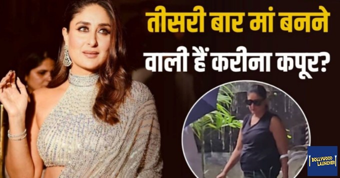 Kareena Kapoor – Is she pregnant for the third time