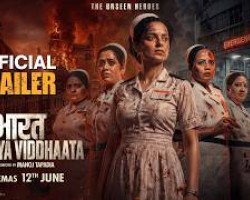 Bharat Bhhagya Viddhaata | The Unseen Heroes | Trailer | Kangana Ranaut | In Cinemas 12th June Credit: YouTube Channel of Pen Movies and Manikarnika Films