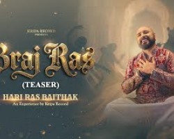 Braj Ras (Official Teaser) | Hari Ras Baithak | B Praak | Jaani | Kripa Record Credit: YouTube Channel of Kirpa Record
