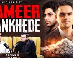 Unplugged ft. Sameer Wankhede | Family | Aryan Khan Case | Shah Rukh Khan | Bads of Bollywood Credit : YouTube Channel of Shubankar Mishra