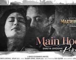 Main Hoon Reprise | Maatrubhumi | Salman Khan, Chitrangda | Shreya Ghoshal, Ayaan | Shabbir| Shabina Credit :YouTube Channel of Salman Khan Films