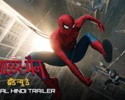 SPIDER-MAN: BRAND NEW DAY - Official Trailer (Hindi)  | Exclusively In Cinemas 31 July Credit: YouTube of Sony Pictures india