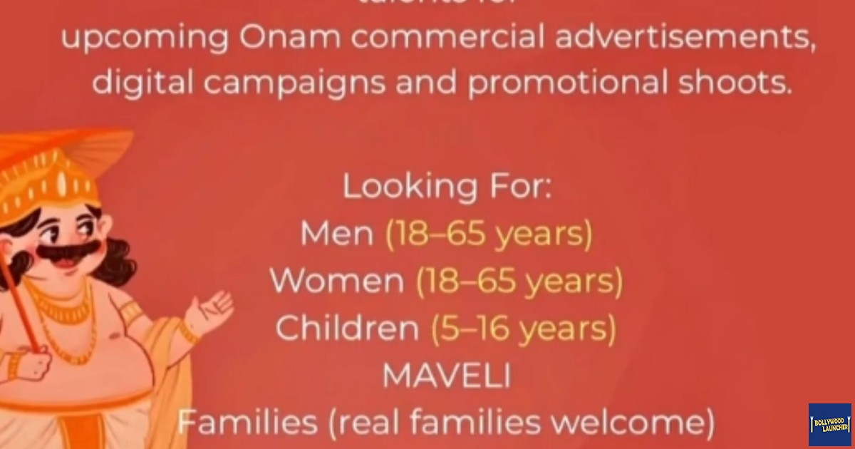 casting update
