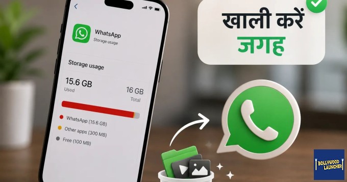 "Technology News" WhatsApp Storage Full: Free Phone Storage by Deleting Large Media Files without Deleting Chats