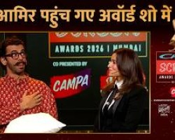 Sunil Grover बने Aamir Khan और मचा दिया धमाल | Screen Awards 2026 Credit : YouTube Channel OF Express Chunks