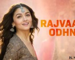 Rajvaadi Odhni 8K Video | Kalank | Alia Bhatt, Varun Dhawan, Madhuri, Sonakshi | Jonita G | Pritam Credit : YouTube Channel of Zee Music Company