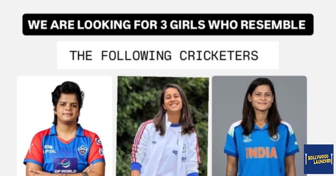 Actors required playing cricket is not compulsory