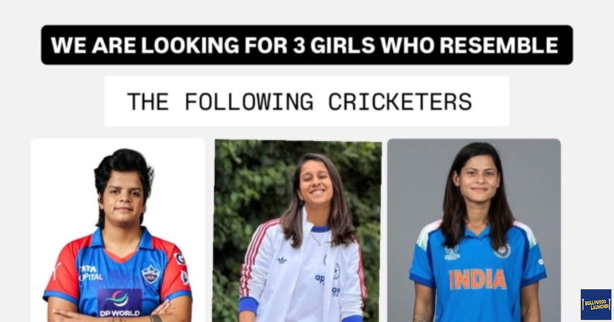 Actors required playing cricket is not compulsory