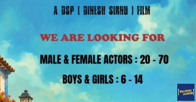 Casting call for big budget rom-com family entertainer film