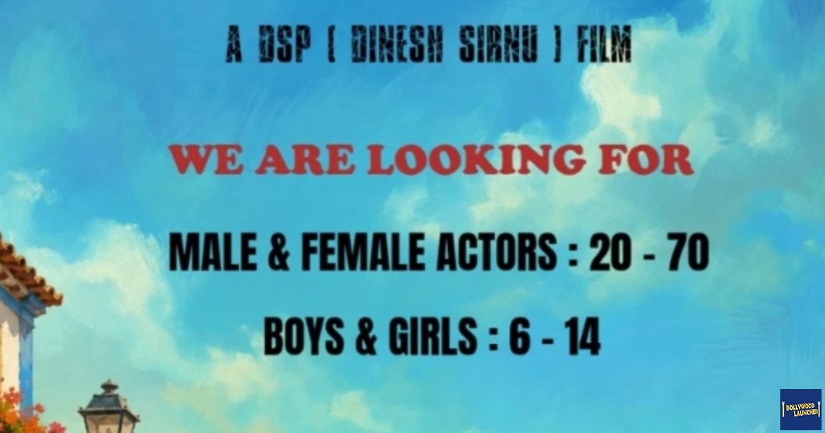 Casting call for big budget rom-com family entertainer film