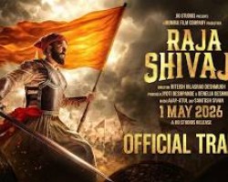 Raja Shivaji  राजा शिवाजी | Reteish deshmukh | Recut Teaser | Fan Edit Credit:YouTube Channel of Ft Ganesh