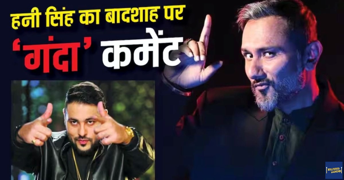 Honey Singh on Badshah: Honey Singh takes a dig at Badshah once again, says ‘my rotten offspring’- all you need to know About!