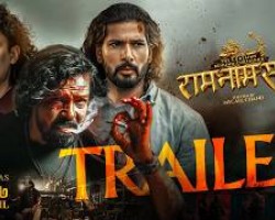 RAM NAAM SATYA || Movie Official Trailer 2025 || Biraj Bhatta, Sunil Thapa, Sushil, Aayush, Supuspa CREDIT : YouTube Channel OF ORS Digital