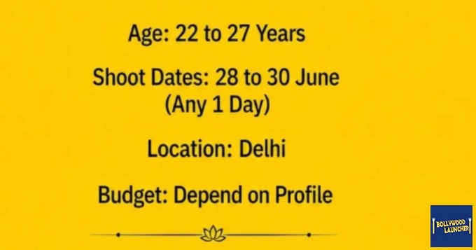 casting_update