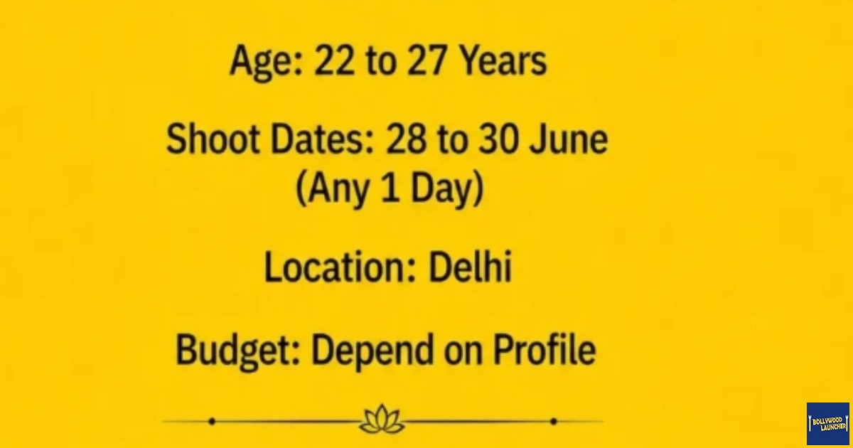 casting_update