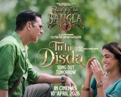 Tu Hi Disda - Teaser | Bhooth Bangla | Akshay Kumar, Wamiqa | Pritam, Arijit Singh, Nikhita, Kumaar Credit: Youtube Channel of ZEE Music
