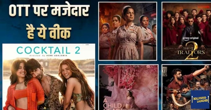 This week in OTT : from cocktail 2 to bharat bhagya vidhata, 12 new movie and web series releasing this week
