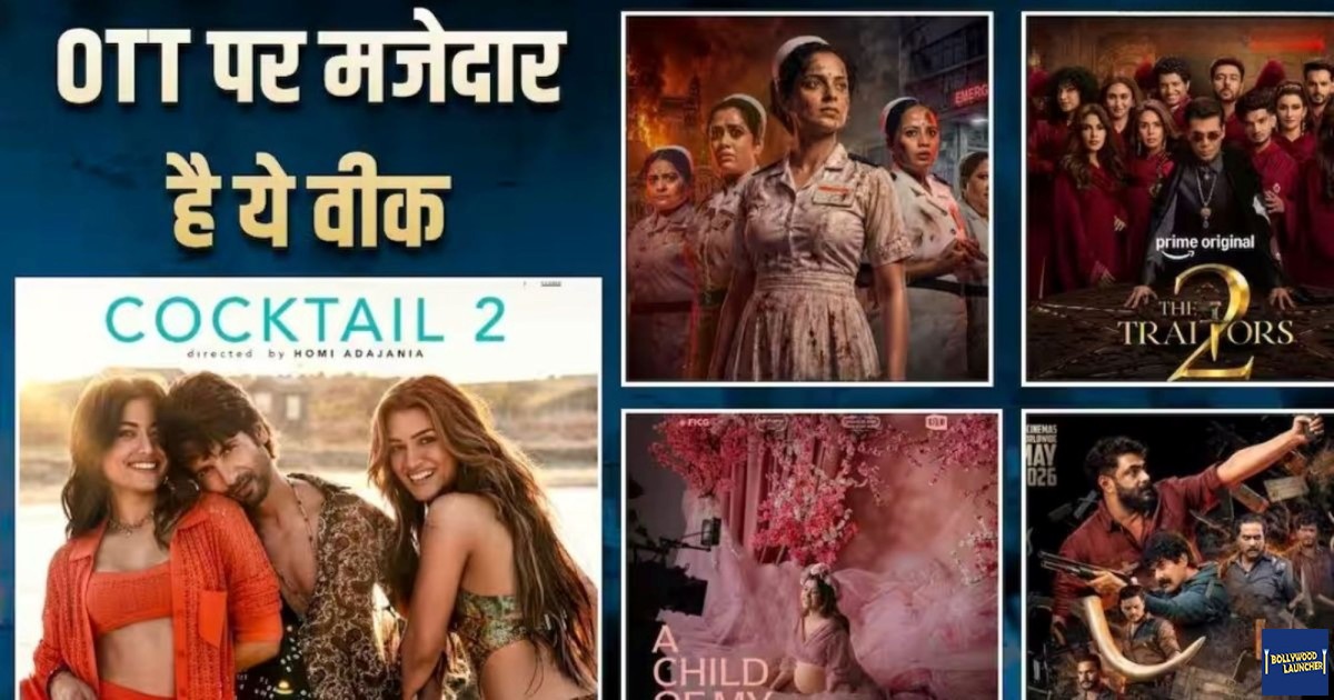 This week in OTT : from cocktail 2 to bharat bhagya vidhata, 12 new movie and web series releasing this week