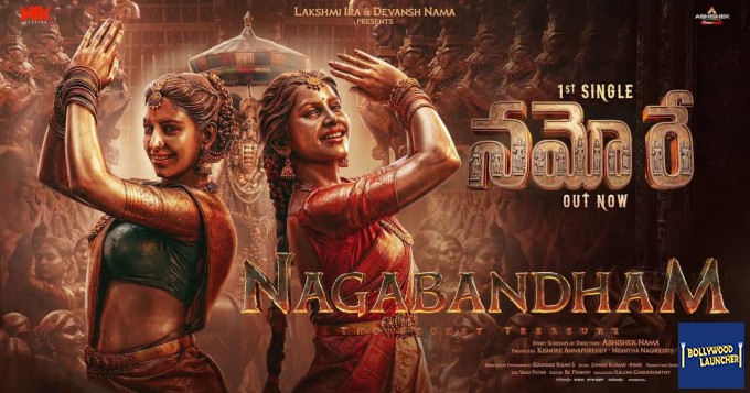 Namo Re full song | Nagabandham | Nabha Natesh | Daksha Nagarkar | Junaid K - Abhe | Abhishek Nama Credit: YOUTUBE CHANNEL OF Abhishek Pictures and NIK Studios