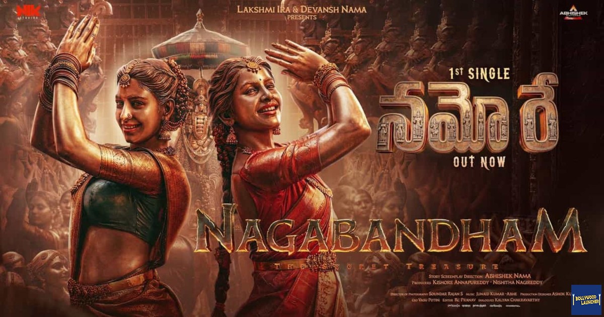 Namo Re full song | Nagabandham | Nabha Natesh | Daksha Nagarkar | Junaid K - Abhe | Abhishek Nama Credit: YOUTUBE CHANNEL OF Abhishek Pictures and NIK Studios