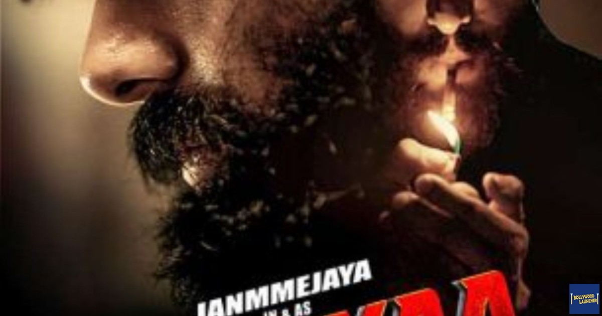 Ramyaa is scheduled to be released on 13 March 2026