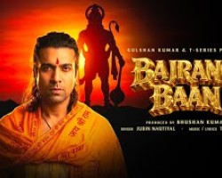 BAJRANG BAAN - JUBIN NAUTIYAL | बजरँग बाण | Bajrang Baan Paath |  Credit : YouTube Channel of T-Series