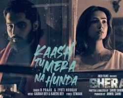 Kaash Tu Mera Na Hunda : B Praak Ft. Jyoti Nooran | Parmish Verma | Shera |In Cinemas On 15 May 2026 credit: YouTube Channel of Speed Records