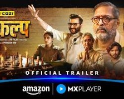 Sankalp - Official Trailer | Nana Patekar, Sanjay Kapoor & Neeraj Kabi | Amazon MX Player CREDIT: Youtube Channel of Amazon MX Player