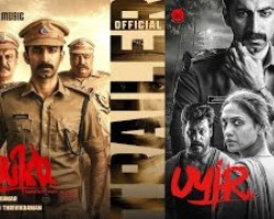 UYiR Movie Official Trailer | M Padmakumar credit: YouTube channel of @ManoramaFilmSongs | Roshan Mathew | Santhosh Thrivikraman | Wow Cinemas