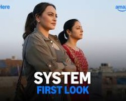 System - First Look | Sonakshi Sinha, Jyotika, Ashutosh Gowariker | Prime Video India Credit : youtube Channel of Prime Video