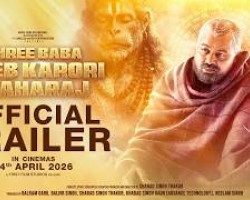 Shree Baba Neeb Karori Maharaj - Official Trailer 2 | Subodh Bhave | Sharad Singh Thakur | 24 April Credit: YouTube Channel of Anisha Films International thakur
