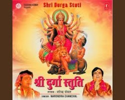 Prathana Shree Durga Stuti Credit:Youtube Channel of Bhakti SanGeet